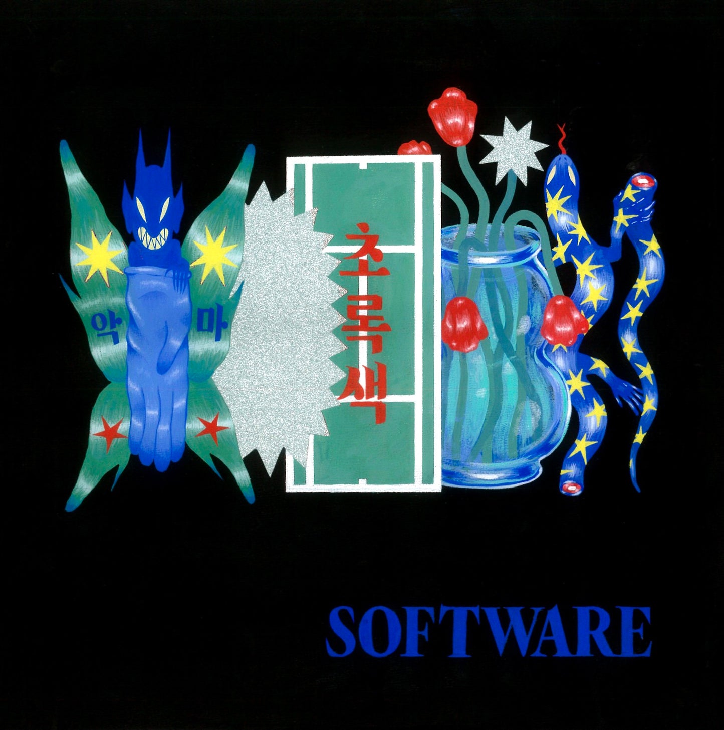 Sarah Chon - Software