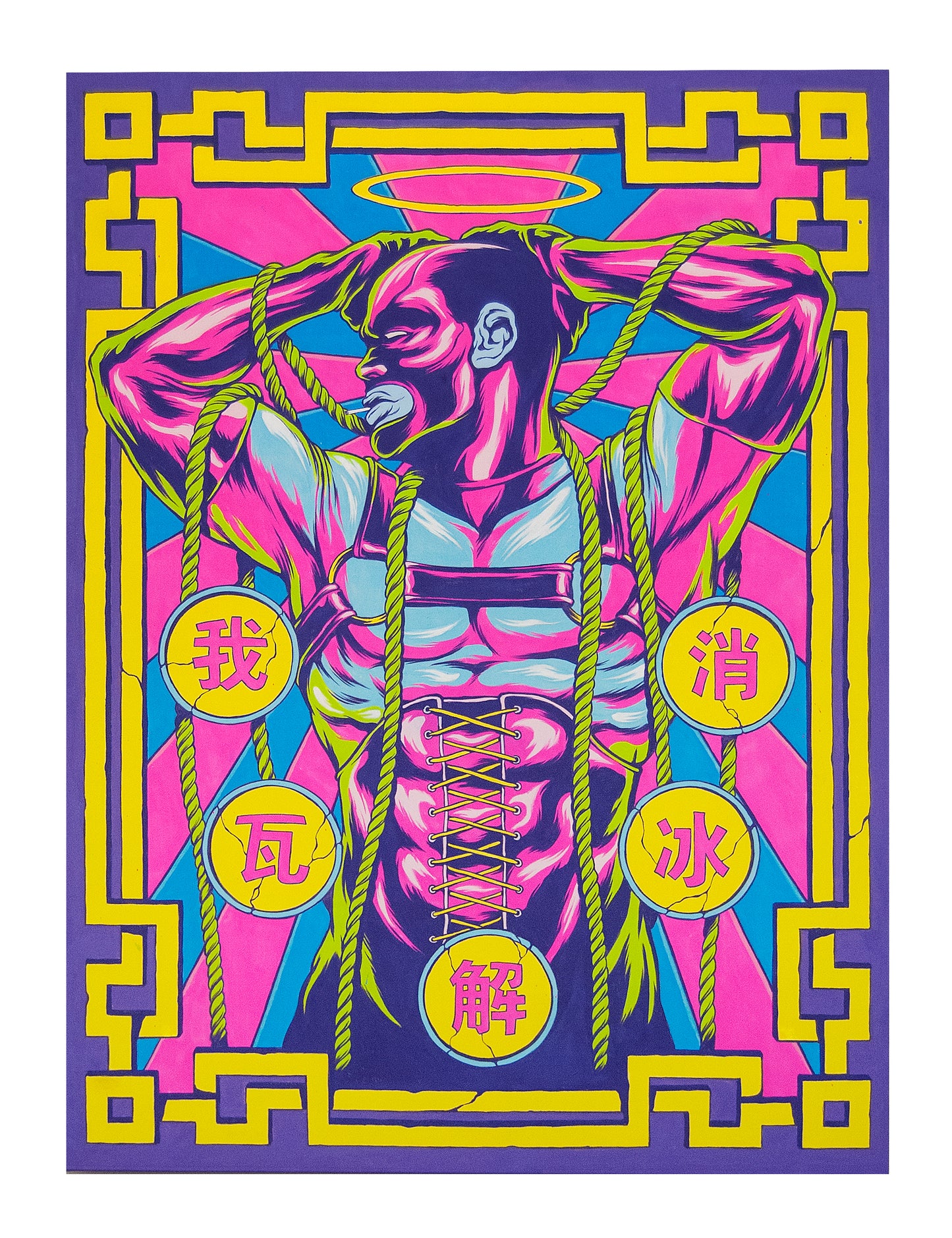 James Jirat Patradoon - Bliss Of The Beyond