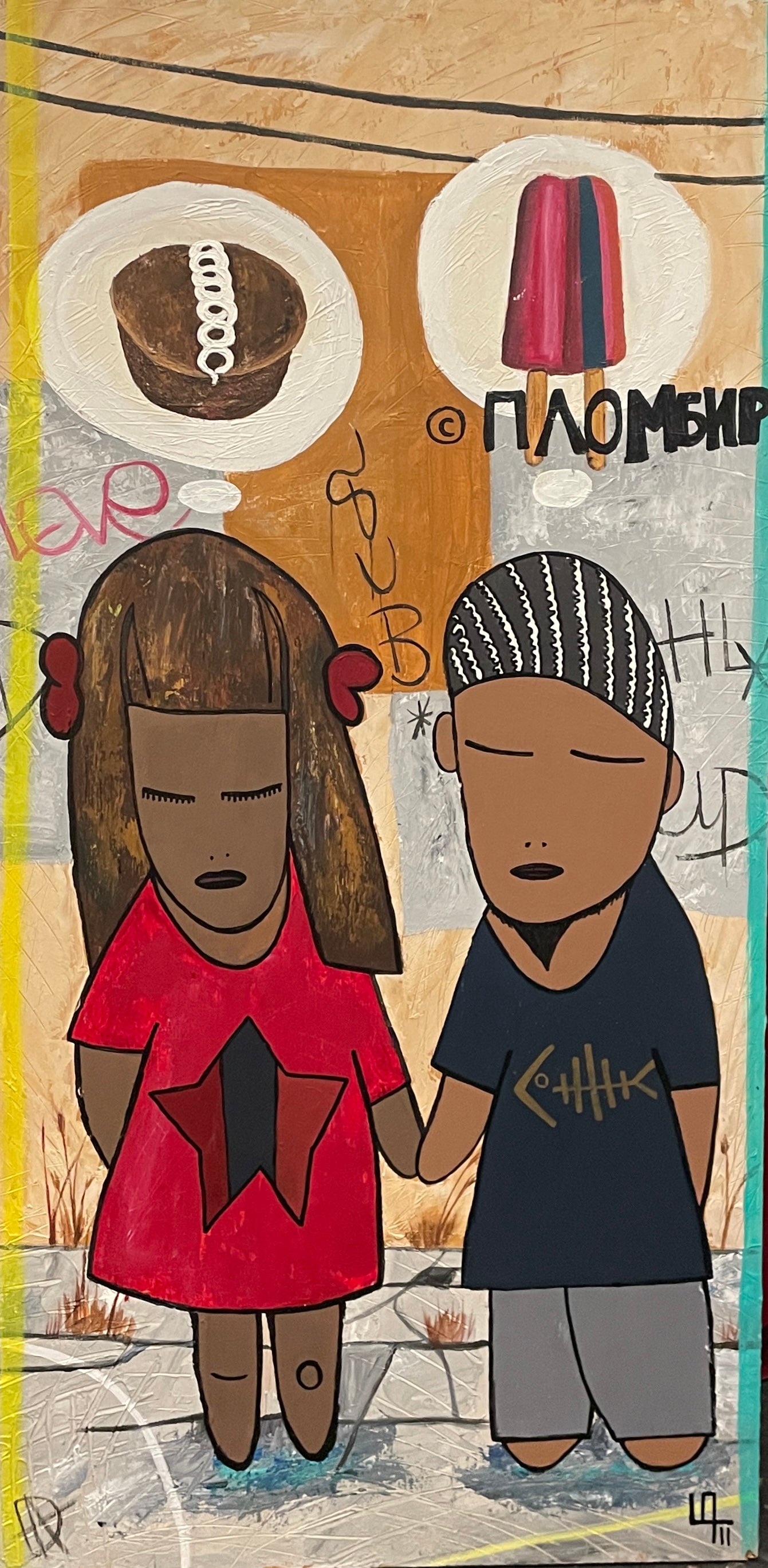 Sophia Gasparian - "Sweet Thoughts"